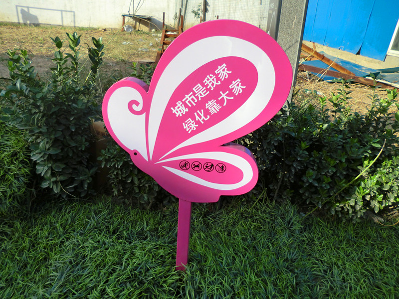 城市环境标识