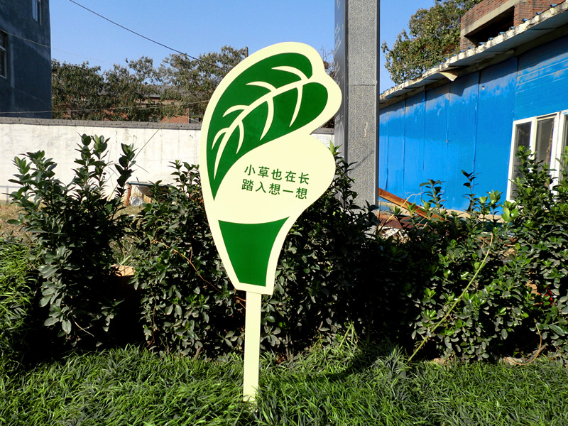 城市环境标识