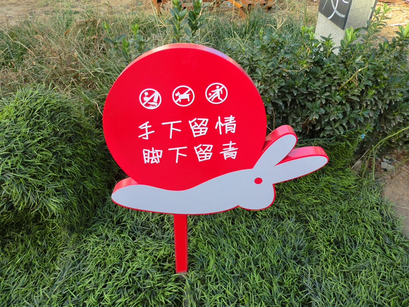 城市环境标识