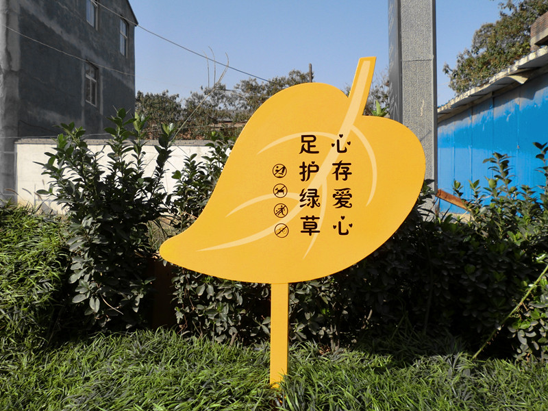 城市环境标识