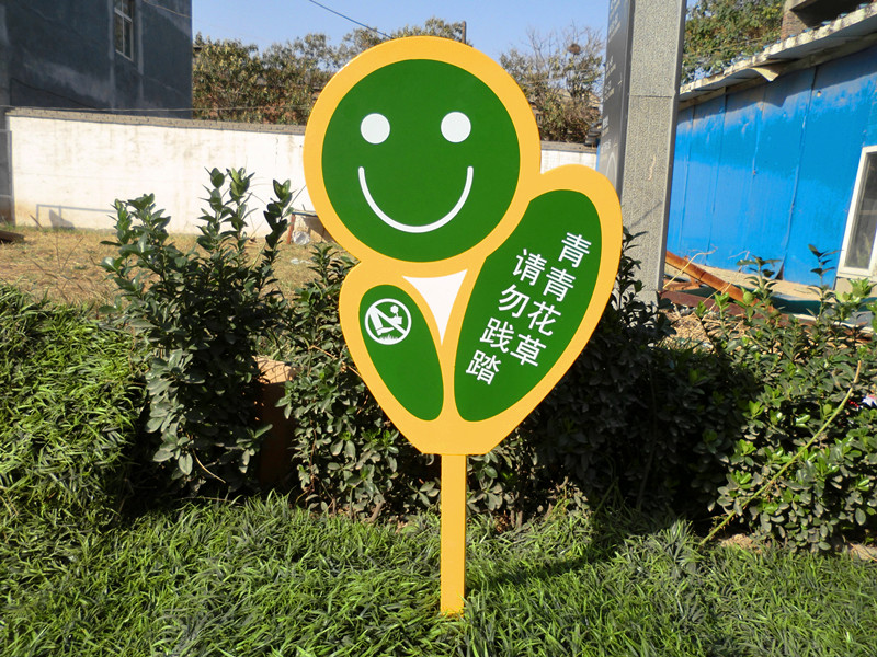 城市环境标识