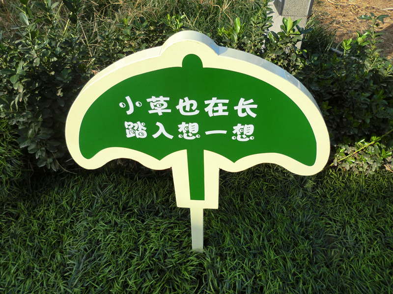 城市环境标识