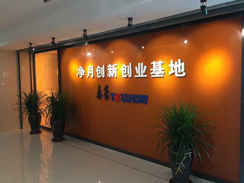 工程装修施工